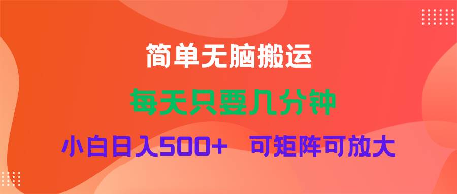 蓝海项目  淘宝逛逛视频分成计划简单无脑搬运  每天只要几分钟小白日入…网创吧-网创项目资源站-副业项目-创业项目-搞钱项目网创吧