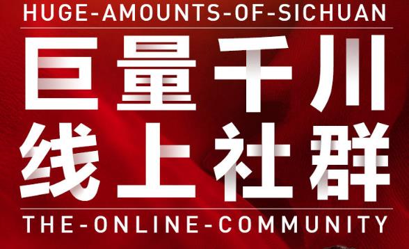 谨川老师-巨量千川线上社群，专业千川计划搭建投放实操课价值999元网创吧-网创项目资源站-副业项目-创业项目-搞钱项目网创吧