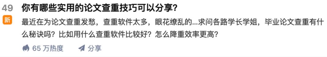 苏笙君·保姆级适合小白的睡后收入副业赚钱思路和方法【付费文章】网创吧-网创项目资源站-副业项目-创业项目-搞钱项目网创吧