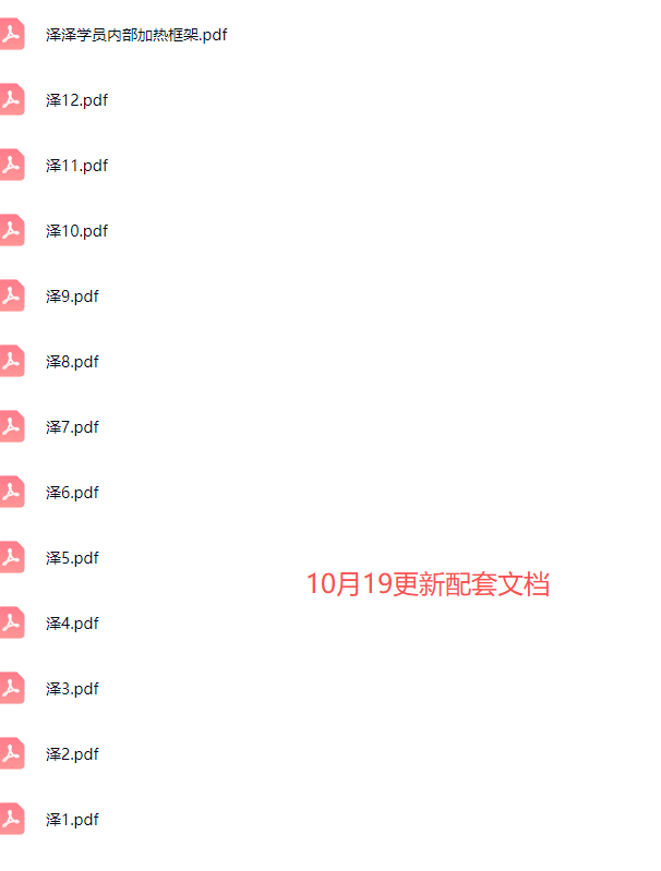 (21049期)2026下半年抖音付费起号进阶课-更新1019:主打场中拉高基础消耗,结合追投品广跑通冷启到成交全流程网创吧-网创项目资源站-副业项目-创业项目-搞钱项目网创吧