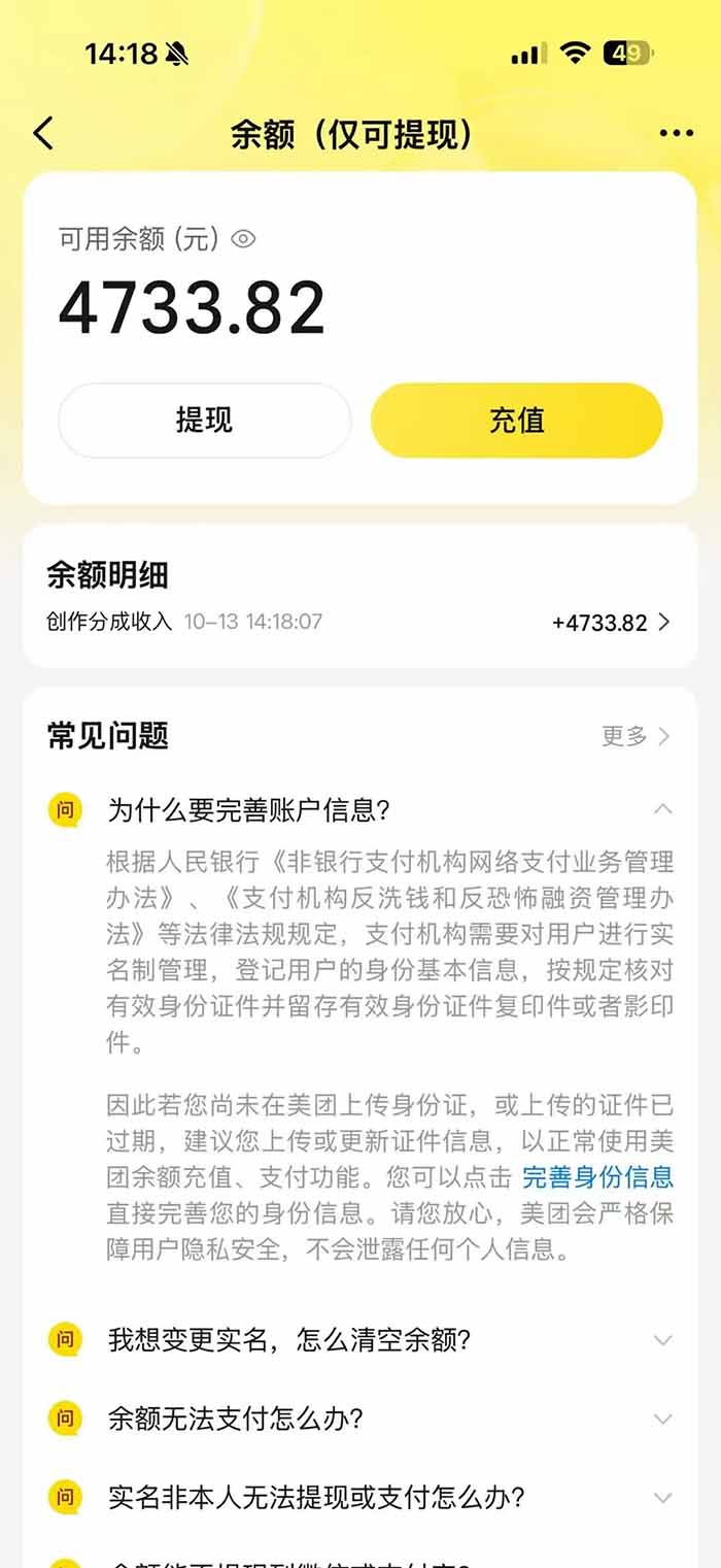 (21055期)最新大众点评分成计划 全网独家 AI 智能体玩法,一键批量产出笔记,2 分钟一篇,新手直接跑出单日四位数网创吧-网创项目资源站-副业项目-创业项目-搞钱项目网创吧