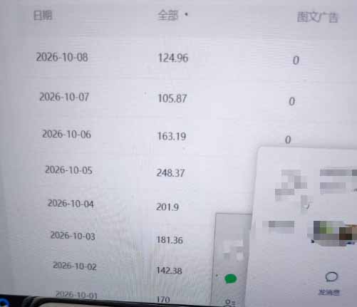 (21276期)外面卖1288元的百家视频小众赛道赚钱教程:不用自己写文案,十几分钟制作一条原创视频,掌握剪辑起号与多平台分发网创吧-网创项目资源站-副业项目-创业项目-搞钱项目网创吧