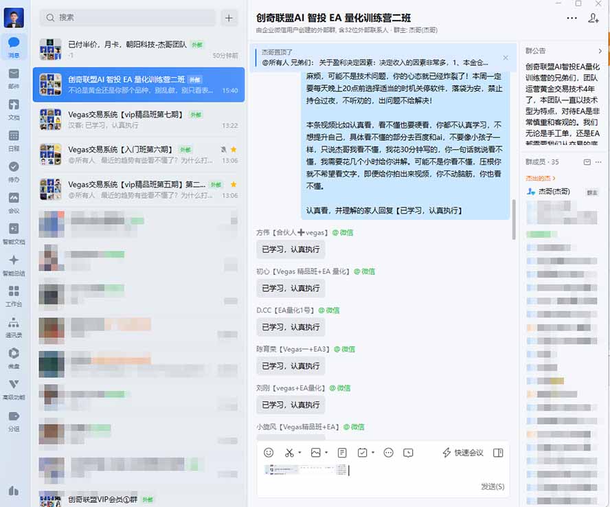 (21016期)普通人也能玩转 AI 量化:不盯盘、不熬夜,一套智投 EA 让策略自动跑网创吧-网创项目资源站-副业项目-创业项目-搞钱项目网创吧