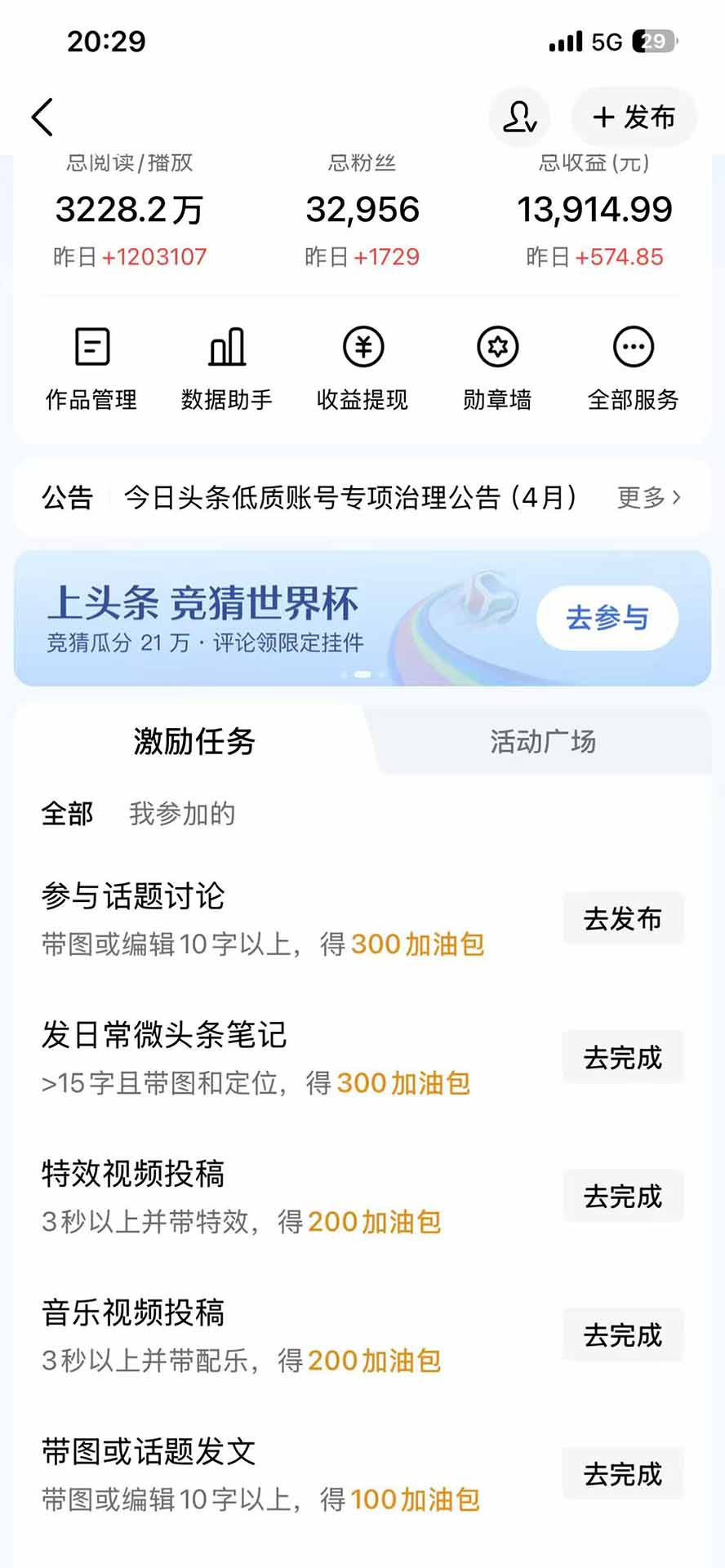 (21238期)某团队598元副业内部课程:视频号+头条+百度+AI公众号创作、多平台流量变现,实操一条视频2天赚369元网创吧-网创项目资源站-副业项目-创业项目-搞钱项目网创吧