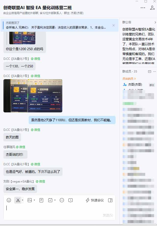 (21016期)普通人也能玩转 AI 量化:不盯盘、不熬夜,一套智投 EA 让策略自动跑网创吧-网创项目资源站-副业项目-创业项目-搞钱项目网创吧