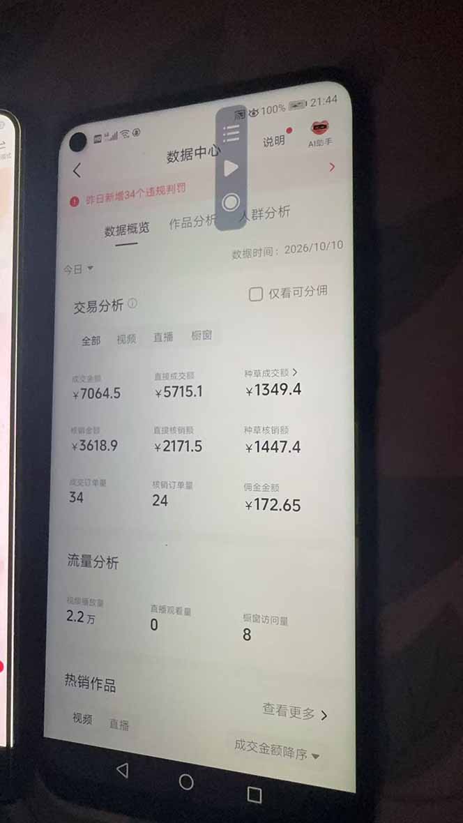 (20930期)抖音团购2.0玩法,每天复制粘贴日入200+,亲测项目网创吧-网创项目资源站-副业项目-创业项目-搞钱项目网创吧
