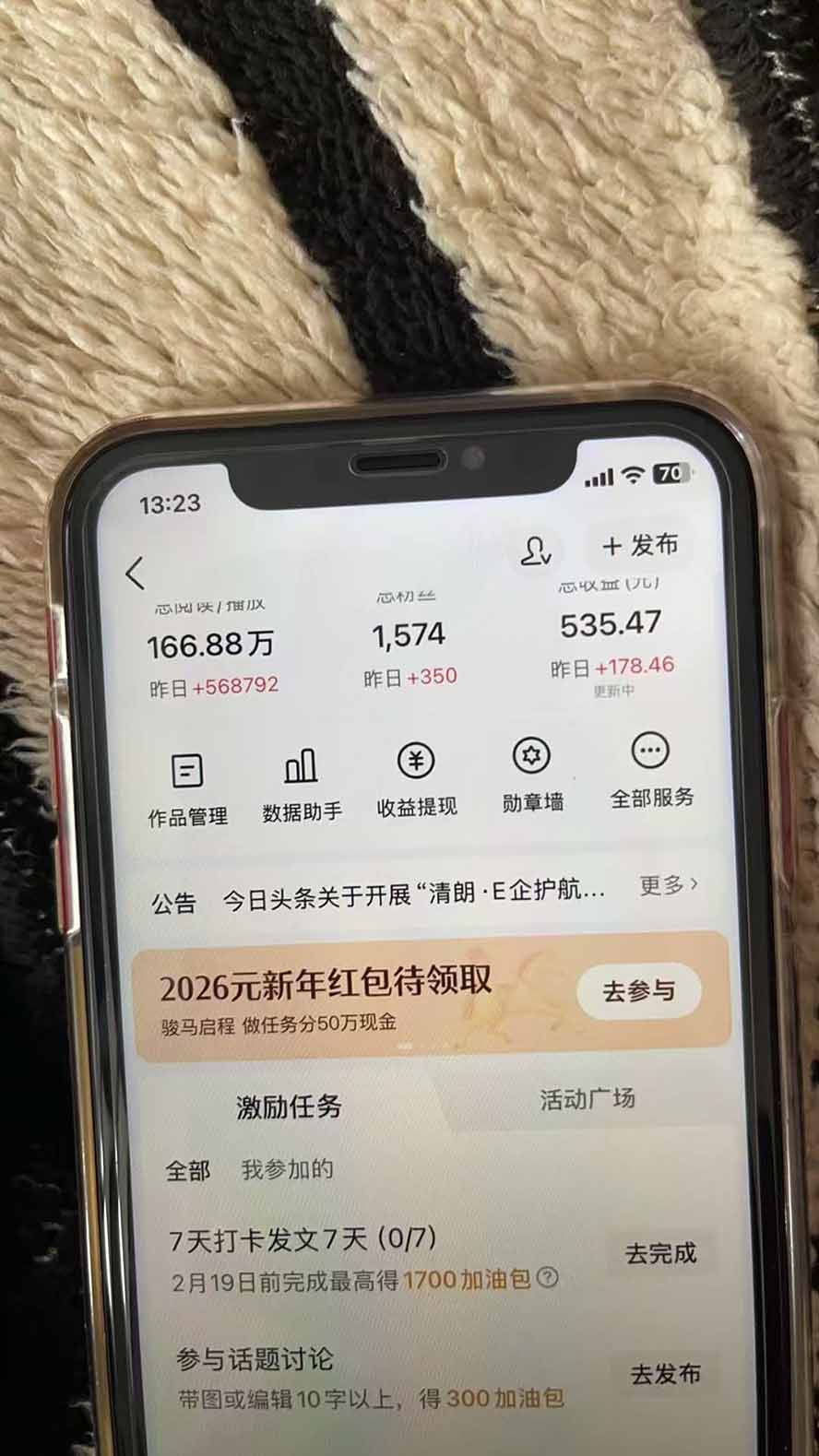 (21238期)某团队598元副业内部课程:视频号+头条+百度+AI公众号创作、多平台流量变现,实操一条视频2天赚369元网创吧-网创项目资源站-副业项目-创业项目-搞钱项目网创吧