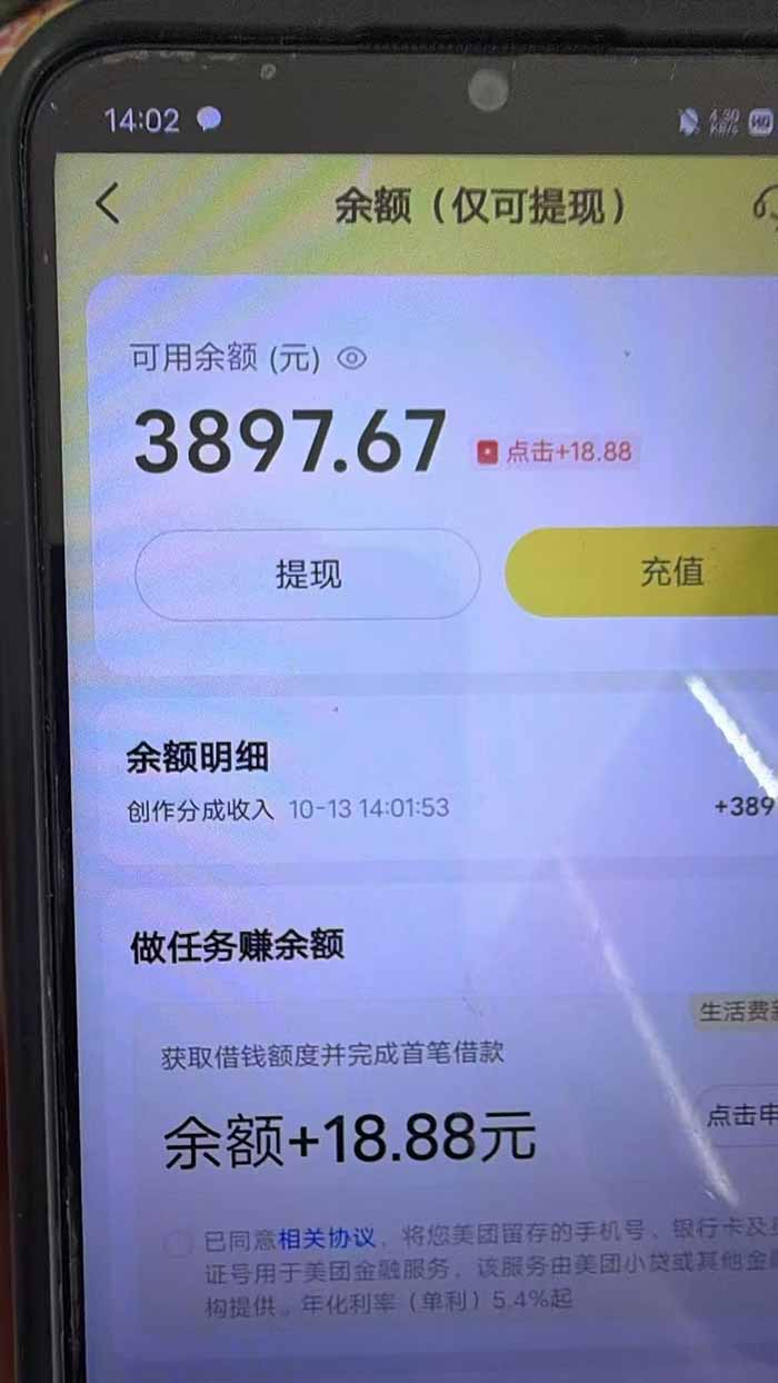 (21055期)最新大众点评分成计划 全网独家 AI 智能体玩法,一键批量产出笔记,2 分钟一篇,新手直接跑出单日四位数网创吧-网创项目资源站-副业项目-创业项目-搞钱项目网创吧